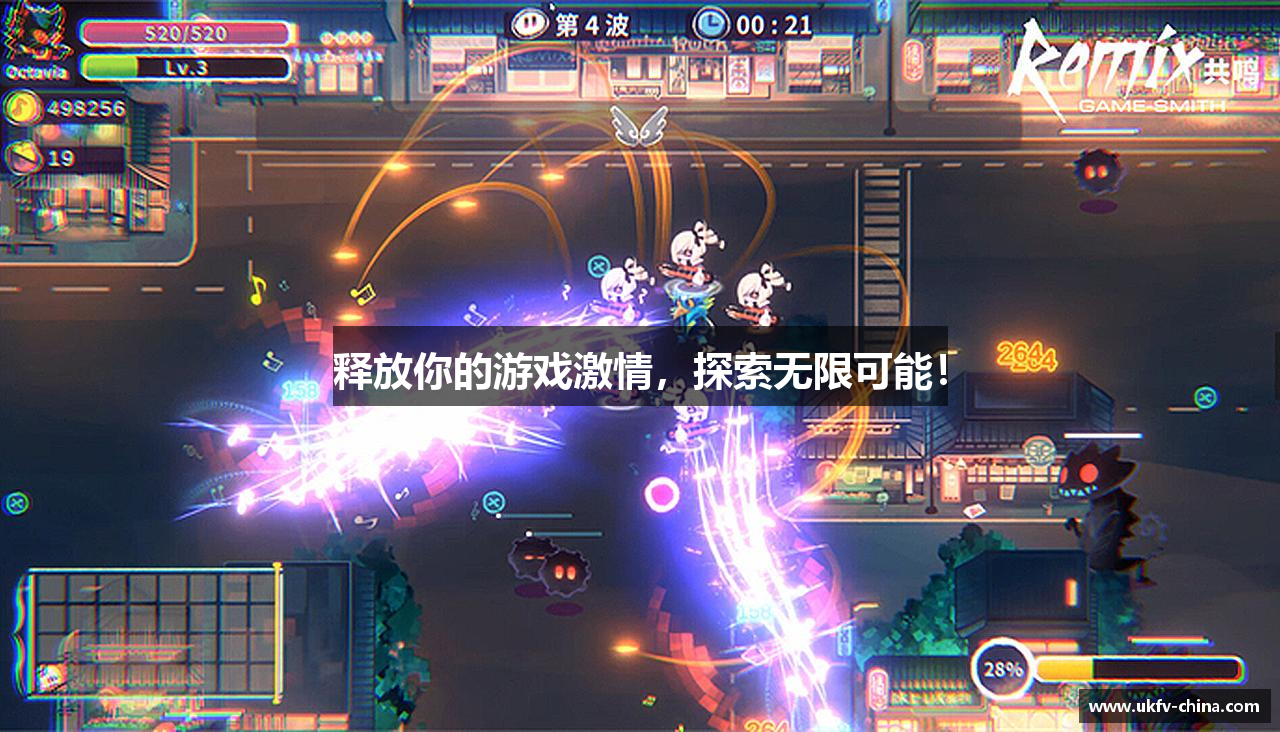 释放你的游戏激情，探索无限可能！